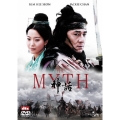 THE MYTH/神話