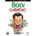 Mr.BOO!ギャンブル大将 デジタル・リマスター版