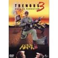 トレマーズ3