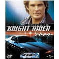 ナイトライダー シーズン2 2