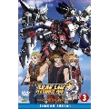 スーパーロボット大戦OG ディバイン・ウォーズ 3 Limited Edition＜初回生産限定版＞