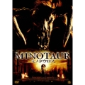 ミノタウロス