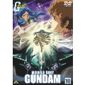 機動戦士ガンダム 10