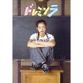 ドレミソラ DVD-BOX（9枚組）