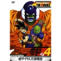 DRAGON BALL THE MOVIES #04 超サイヤ人だ孫悟空