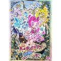 映画ハートキャッチプリキュア!花の都でファッションショー…ですか!?＜通常版＞