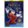 ファンタジア スペシャル・エディション