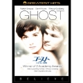 ゴースト ニューヨークの幻 スペシャル・エディション