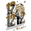魔暦12年12月12日 -Inter Continental Black Mass : TOKYO FINAL-