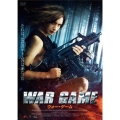 ウォー・ゲーム