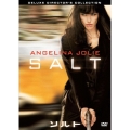ソルト デラックス・ディレクターズ・コレクション