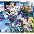 DOG DAYS ドラマBOX VOL.2
