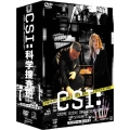 CSI:科学捜査班 シーズン3 コンプリートDVD BOX-II