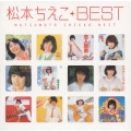 松本ちえこ ベスト
