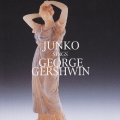 JUNKO SINGS GEORGE GERSHWIN(ガーシュウィン・ソング・ブック)