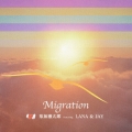 Migration