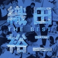 織田裕二・ザ・ベスト