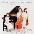 スタジオジブリ名曲集 -君をのせて-