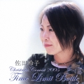 クリスマスコンサート２００５　Ｔｉｍｅ　Ｌｉｍｉｔ　Ｂｏｔｔｌｅ  [CD+DVD]