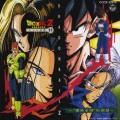 ドラゴンボールZ ヒット曲集11-"精神と時"の部屋-＜完全限定生産盤＞