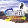ハイ!! ～ウィンター・オーシャン～