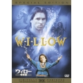 ウィロー ＜特別編＞＜初回生産限定版＞