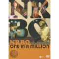 NRBQ / ワン・イン・ア・ミリオン・ライヴ