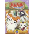 とっとこハム太郎 とっとこハム太郎 はむはむぱらだいちゅ!10＜第4シリーズ＞