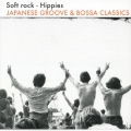 ソフトロック・ヒッピーズ