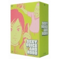 セクシーボイス アンド ロボ DVD-BOX(5枚組)