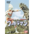 ウルトラマン(1)