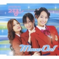 Move On!/Pink Generation(あやか・千雨・まき絵 Ver.)/雪広あやか、長谷川千雨・佐々木まき絵