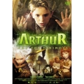 アーサーとミニモイの不思議な国 DTSスペシャル・エディション