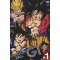 DRAGON BALL GT #1