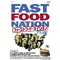ファーストフード・ネイション デラックス版