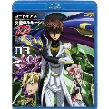 コードギアス 反逆のルルーシュ R2 volume03