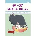 チーズスイートホーム -チー、出会う-＜初回生産限定版＞