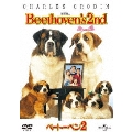 ベートーベン 2＜初回生産限定版＞