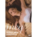 meg Live at MOTION BLUE YOKOHAMA