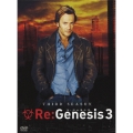 Re:Genesis 3 DVD-BOX（5枚組）