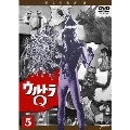 ウルトラQ Vol.5