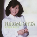 太田裕美　スーパー・ベスト＜期間限定生産盤＞