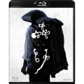 蟲師 -ブルーレイ・エディション-