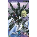 機動戦士ガンダムSEED DESTINY スペシャルエディション III 運命(さだめ)の業火