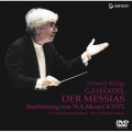 ヘンデル: メサイア(モーツァルト編曲版) / ヘルムート・リリング, シュトゥットガルト・バッハ合奏団