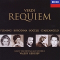 ヴェルディ:レクイエム