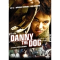 ダニー・ザ・ドッグ