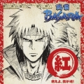 TVアニメ「戦国BASARA」 音楽絵巻 -紅盤 燃えよ、わが魂!-