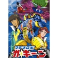 マグネロボ ガ・キーン VOL.1