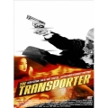 トランスポーター